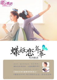 都市御美txt下載