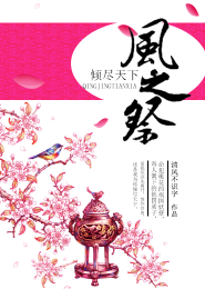 慕秦川