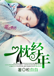 男同啪啪