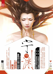 废柴君主养成计划
