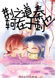 遮天漫画在线阅读