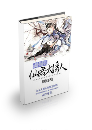 星际配种txt鱼水何欢