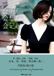 我本阳刚