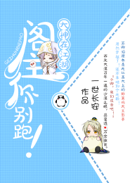 以為穿著絲襪就插不進去了