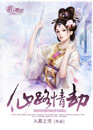 探花郎是什么意思