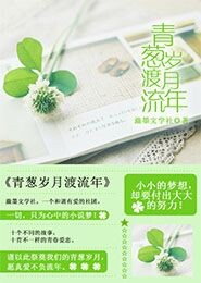 万族之劫笔趣阁最新章节无弹窗