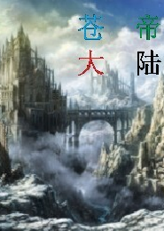 总裁请出门右拐