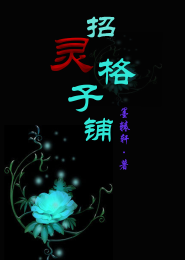 玫瑰花的葬礼歌词许嵩