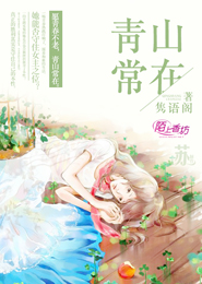 欲要搶走的女人