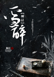 男服装与公主殿下免费