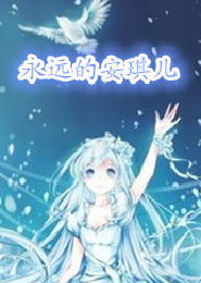 洛克王国之变异危机