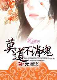 邁開腿讓我嘗嘗你的扇貝免費