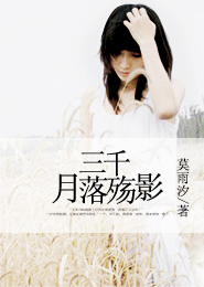 张承志代表作