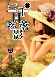 哀家有喜