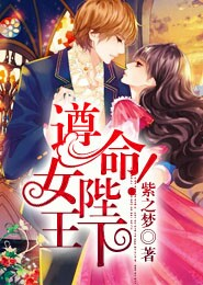 干外國美婦小說