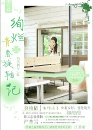 妻宝无价，总裁大叔超完美