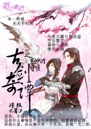 女女之間sM調教