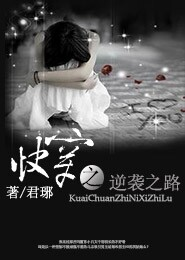 皇上有疾