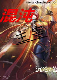 穿越还是白银玩家