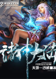 我的校草对象从O变A了