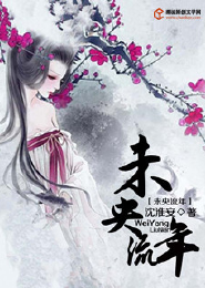 师士传说txt八零电子书