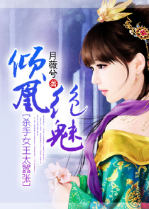 校园里的黑社会
