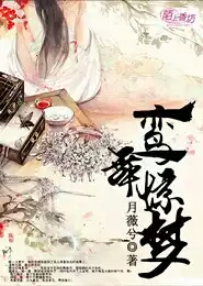 将离将离未将离