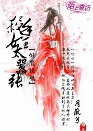男神的咸鱼日常