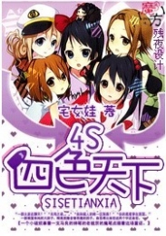 風流教師2