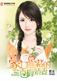 一夜蜜婚神蜜老公宠入怀