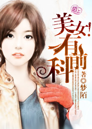 男人桶女30分鐘完整