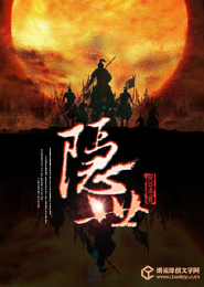 三国之赤帝再临