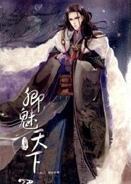 辣辣的台言作家