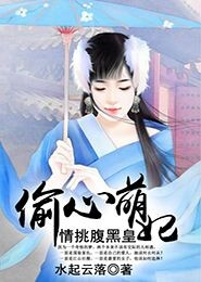 逾矩占有