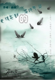 被迫修仙不如教书