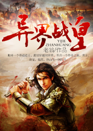 都市之招神唤鬼二维码
