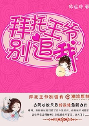 难产全本小说吧