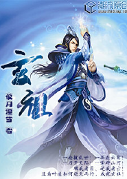 长生药缘