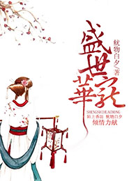 皇澀小說