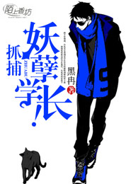 这个校草很嚣张