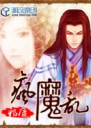 极品辣妈好v5