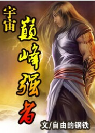 这个师尊有点萌