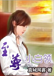 最强神豪系统txt全文下载