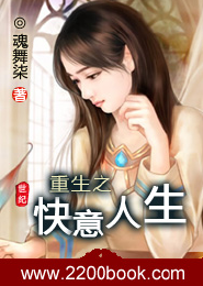 暖婚蜜爱：君少独宠小娇妻