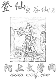 李常山译本为啥不能出版