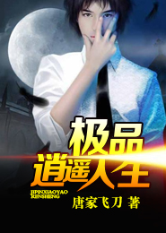 欧美疯狂party性派对