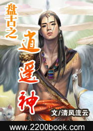 权臣的黑莲花