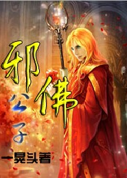 至圣法典