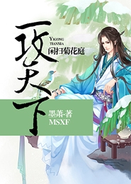 我睡醒就无敌