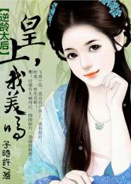 徐少強金瓶梅
